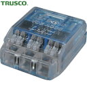 トラスコ TRUSCO 差込形電線コネクタ極数3 (11個入) (1Pk) 品番:T-QL-3
