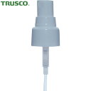 トラスコ TRUSCO スプレー ミスト Φ28 吐出量 0.15cc (1個) 品番:TZ155-C112
