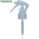 トラスコ TRUSCO スプレー コンパクトトリガー 吐出量 0.5cc (1個) 品番:TZ505-C167
