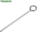 トラスコ TRUSCO ロープ止め金具 ステンレスロープ止丸型 6×300mm (1本) 品番:TRM-S630