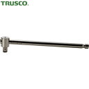 トラスコ TRUSCO T形スライドバー (1個) 品番:TSB4-250