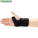 【6/4 20:00〜6/11 01:59迄 ポイント2倍! 楽天スーパーSALE】トラスコ TRUSCO ワーキングサポーター 手首用 (1個) 品番:TWS-T04(4)