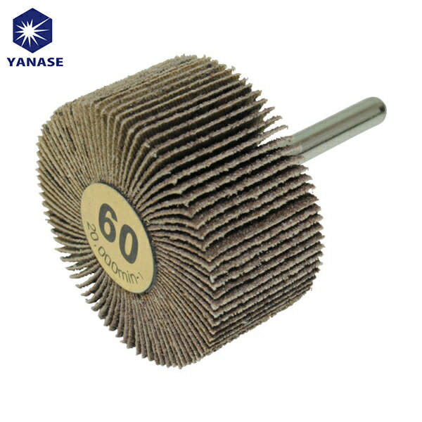 ヤナセ 軸付フラップホイール(60) (10個) 品番：UF50254
