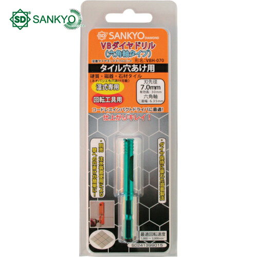 三京ダイヤモンド工業 VBダイヤドリル 六角軸 7 (1本) 品番：VBH-070