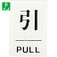   PULL (1) ֡TS641-2