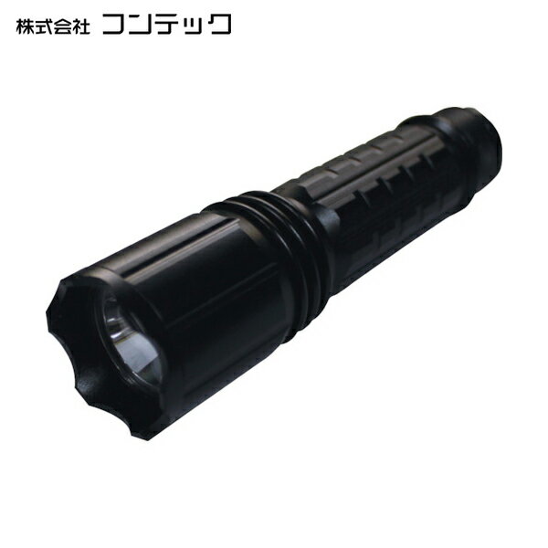 Hydrangea ブラックライト 高出力(ワイド照射) 充電池タイプ (1個) 品番：UV-SU395-01WRB
