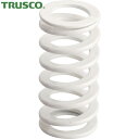 トラスコ TRUSCO 金型用ばね コイルスプリング 高たわみ用 外径17mm 自由長55mm (1個) 品番:T-SSWR17-55(4)
