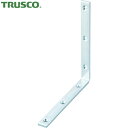 【6/22 20:00〜6/27 01:59迄 ポイント2倍 お買い物マラソン】 トラスコ TRUSCO ユニクロ特厚金折 150mm (1個) 品番:TUTK...