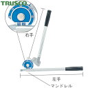 【6/4 20:00〜6/11 01:59迄 ポイント2倍! 楽天スーパーSALE】トラスコ TRUSCO チューブベンダークイックレバー式10mm用 (1丁)...