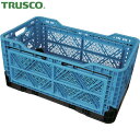 トラスコ TRUSCO 折りたたみメッシュコンテナ48L ブルー (1個) 品番:TR-MPB48A-B