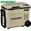 HiKOKI(ハイコーキ) 18V-14.4V コードレス冷温庫コンパクトタイプ サンドベージュ マルチボルトセット品 (1台) 品番：UL18DC-WMB