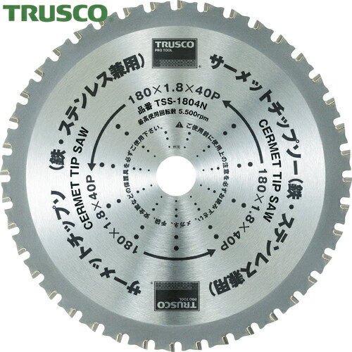 トラスコ TRUSCO サーメットチップソー 135X30P (1枚) 品番：TSS-13530N
