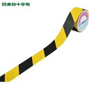 緑十字 滑り止めトラ柄テープ 黄/黒 ASS−55NTR 50mm幅×5m 塩ビ+鉱物粒子 屋内外兼用 (1巻) 品番:260223