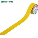 緑十字 滑り止めラインテープ(重歩行タイプ) 黄 ASH−55Y 50mm幅×5m アルミ+鉱物粒子 (1巻) 品番:260240
