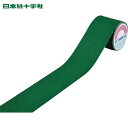 緑十字 滑り止めラインテープ 緑 ASS−105G 100mm幅×5m 塩ビ+鉱物粒子 屋内外兼用 (1巻) 品番:260230