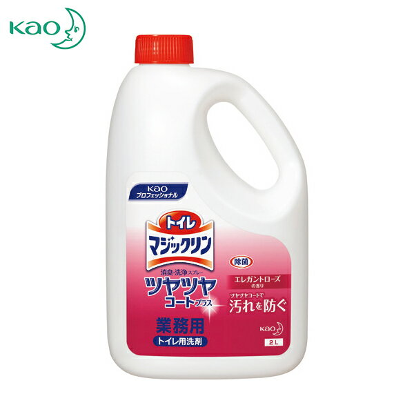 Kao 花王 トイレ用洗剤 業務用トイレマジックリン消臭洗浄スプレーツヤツヤコートプラス エレガントローズ 2L (1個) 品番:354068