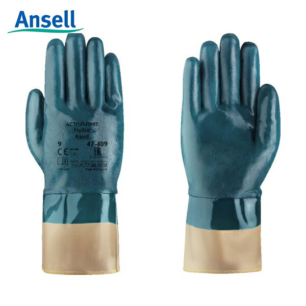アンセル ニトリルコーティング手袋 アクティブアーマーハイライト 47-409 Sサイズ (1双) 品番:47-409-7