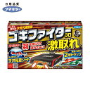フマキラー 捕虫器 ゴキブリ用捕獲器ゴキファイタープロ激取れ (1箱) 品番:444087