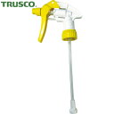 トラスコ TRUSCO スプレーガン500ml 黄 ヘッドのみ (1個) 品番:TSG-500-Y-HD(4)