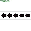 トラスコ TRUSCO 配管用ステッカー 方向表示 カッティング矢印 36X36 黒 5枚 (1組) 品番:TPS-CYBK
