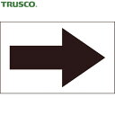 トラスコ TRUSCO 配管用ステッカー 方向表示 カッティング矢印 51X79 黒 1枚 (1組) 品番:TPS-CYMBK