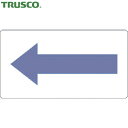 トラスコ TRUSCO 配管用ステッカー 方向表示 灰紫 酸・アルカリ用 極小 5枚入 (1組) 品番:TPS-H2.5P-SS
