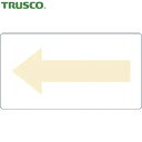 トラスコ TRUSCO 配管用ステッカー 方向表示 うすい黄 ガス用 中 5枚入 (1組) 品番:TPS-H2.5Y-M