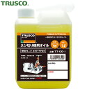 TRUSCO(トラスコ) ネジ切り機用オイル1L (1本) 品番：TTCO-1