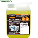 TRUSCO(トラスコ) 真空ポンプ用オイル1L (1本) 品番：TVPO-1