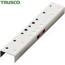 トラスコ TRUSCO ホイールコンベヤ用連結ベース 幅346 取付P50 (1台) 品番:V38B-300