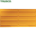 トラスコ TRUSCO 屋内 屋外兼用 点字マット2連タイプ300mmx600mm(誘導タイプ) (1枚) 品番:TTPL-3060