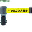 TRUSCO(ȥ饹) 󥹥ѥХꥢ饤(ɸơ) Ωػ (1) ֡TST-BR-2