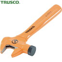 トラスコ TRUSCO 絶縁モンキーレンチ 300mm (1丁) 品番:TZMR-300F