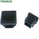 トラスコ TRUSCO パイプの切断面 保護カバー 四角パイプインサート 25mm 10個入 (1Pk) 品番:TSPI-25-10