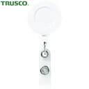トラスコ TRUSCO 名前プレート 名札 リール付クリップ 白 (1個) 品番:TR-W