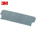 3M スリーエム バーサフロー スパッタカバー TR-362 2枚入 (1箱) 品番:TR-362
