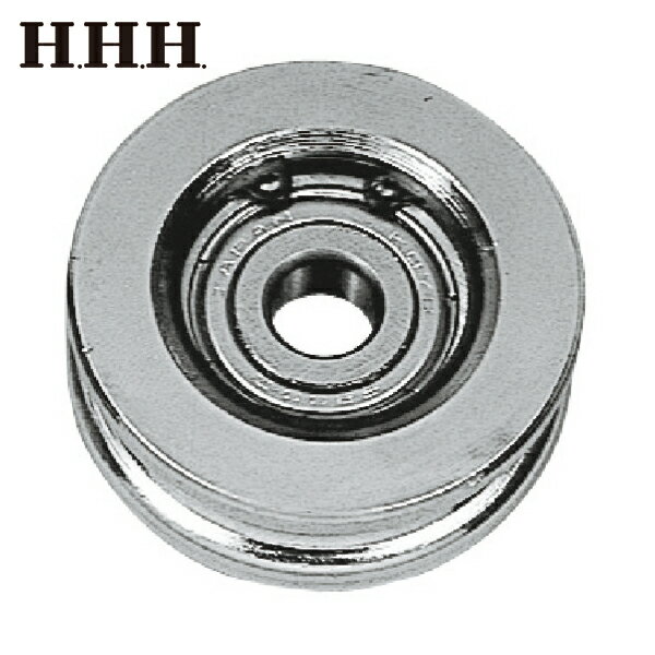 HHH スリーエッチ シンプル型シーブ ベアリング入 75mm (1個) 品番：V75-B