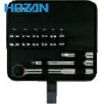 HOZAN(ホーザン) ソケットレンチセット (1S) 品番：W-511