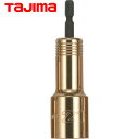タジマ tajima インパクトドライバー用ソケット 18V対応 SDソケット 21mm 12角 (1個) 品番:TSK-SD21-12K