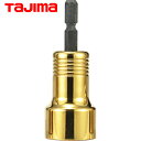 タジマ tajima インパクトドライバー用ソケットショートタイプ 18V対応 SDソケットショート 21mm 6角 (1個) 品番:TSK-SD21S-6K