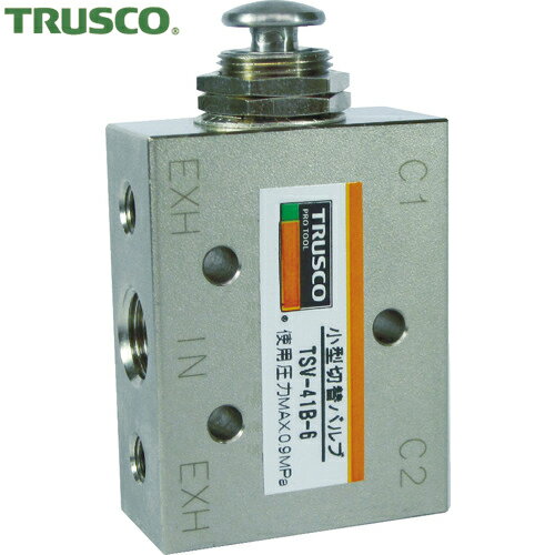 トラスコ TRUSCO 4方向小型切替バルブ 5ポート 1/8 ボタンタイプ (1個) 品番：TSV-41B-6