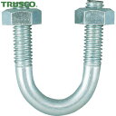トラスコ TRUSCO 配管支持金具 SGP用Uボルト ユニクロ 呼び径20A ねじ径W3/8 (1個) 品番:TSGP2-BT20A