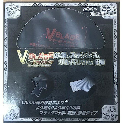 ツールジャパン 『V BLADE』鉄鋼、ステンレス、ガルバリウム鋼板 オールマルチタイプ 125×26P (1枚) 品番：VB-125TK