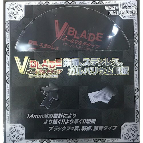 ツールジャパン 『V BLADE』鉄鋼、ステンレス、ガルバリウム鋼板 オールマルチタイプ 160×32P (1枚) 品番：VB-160TK