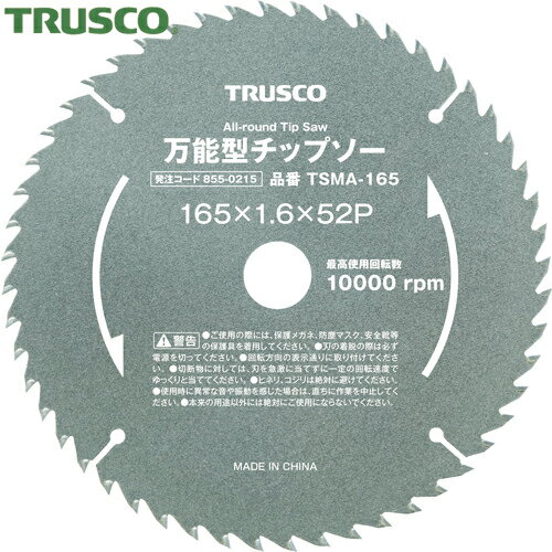 トラスコ TRUSCO 万能型チップソー Φ127 (1枚) 品番：TSMA-127(4)