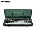 ASH 旭金属工業 レボウェイブソケットレンチセット12.7□×21PCS (1S) 品番:VO4250