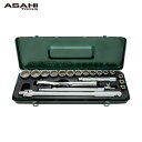 ASH 旭金属工業 レボウェイブソケットレンチセット12.7□×21PCS (1S) 品番:VO4251