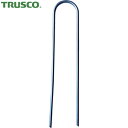 トラスコ TRUSCO 防草シート用品 Uピン 15cm 10本入 (1Pk) 品番:UP-15-10P