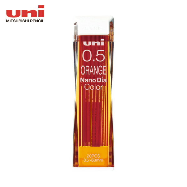 三菱鉛筆 uni シャープペンシル用替芯 カラーシャープ替芯 オレンジ (1Cs) 品番：U05202NDC.4