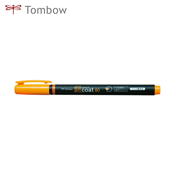 トンボ鉛筆 Tombow 蛍光ペン 蛍光マーカー蛍COAT80 橙 (1本) 品番:WA-SC93